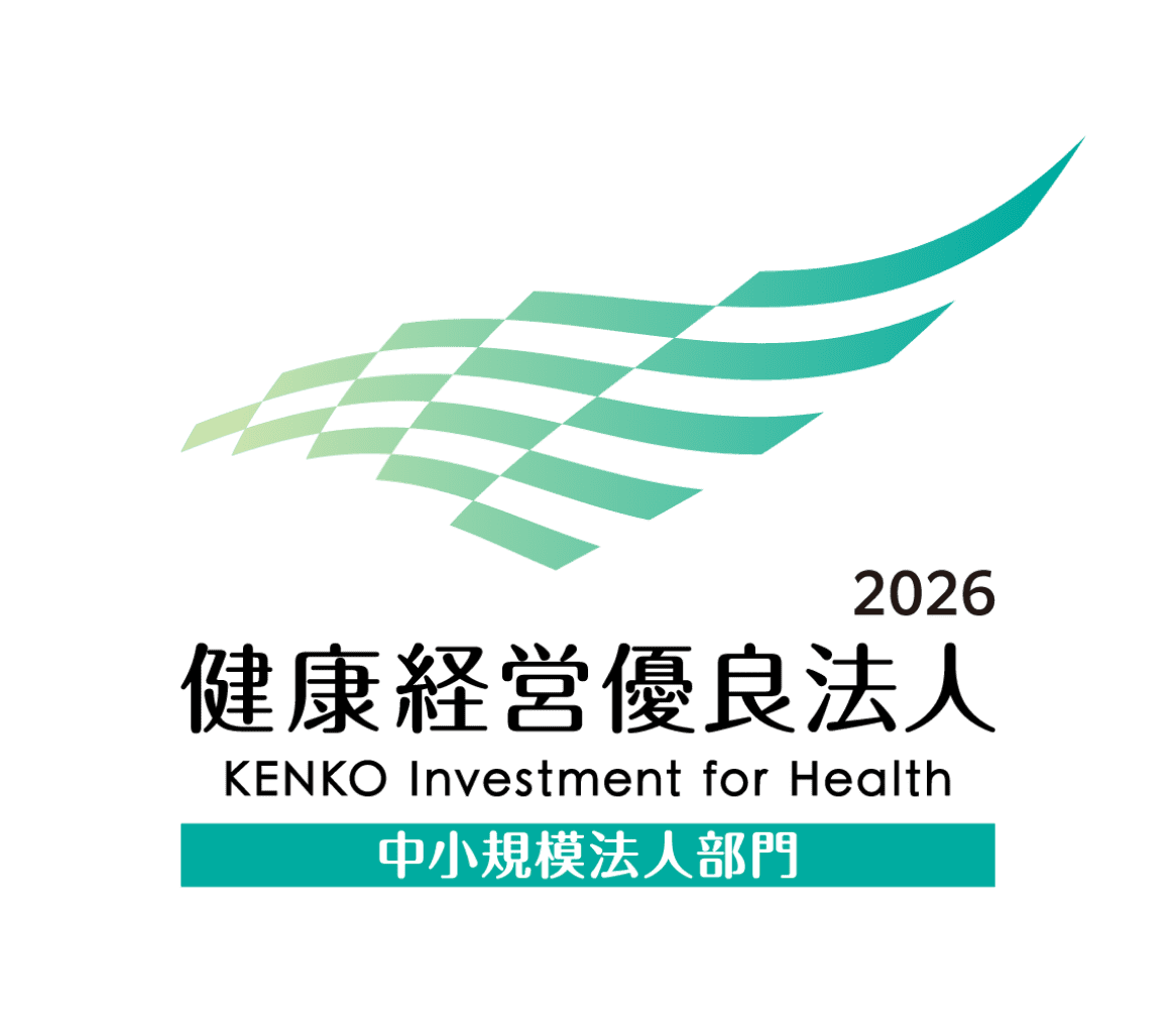 健康経営有料法人
