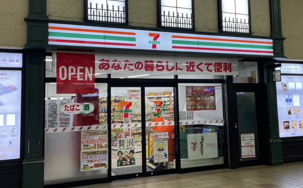 セブンイレブンの外観